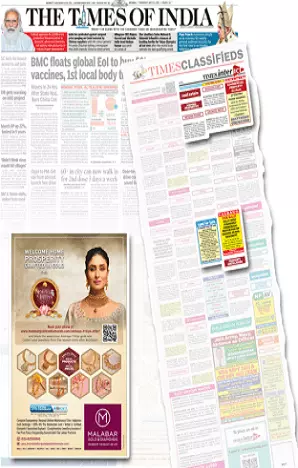 Hamro Prajashakti tearsheet proof
